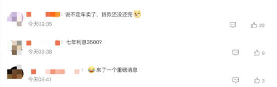 特斯拉放大招!推出7年超低息、5年0息车贷