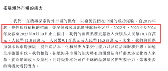 宇信科技再闯港交所:前三季度裁员超千人研发投入持续收缩、营收持续下滑经营现金流净流出
