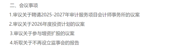 成都农商行挤入万亿俱乐部,59岁王晖要全力冲刺IPO了