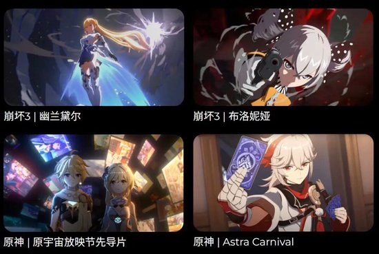 米哈游这下扬眉吐气了：一个多月，投资的三家公司申请IPO