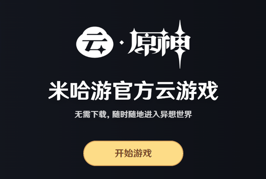 米哈游这下扬眉吐气了：一个多月，投资的三家公司申请IPO