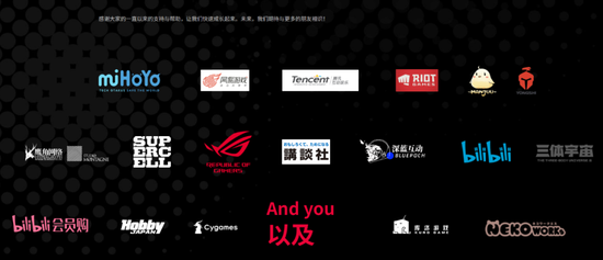 米哈游这下扬眉吐气了：一个多月，投资的三家公司申请IPO