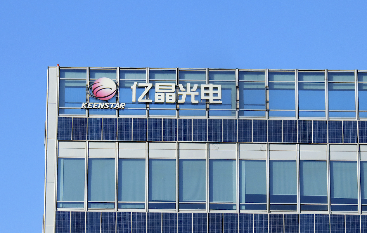 股价大跌8%,“光伏组件第一股”亿晶光电年度预亏或资不抵债