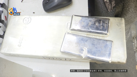 卖18万黄金定白银,被“强制退单”?老板:两个女孩子气得要“死”