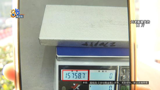 卖18万黄金定白银,被“强制退单”?老板:两个女孩子气得要“死”