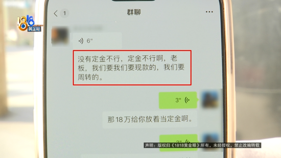 卖18万黄金定白银,被“强制退单”?老板:两个女孩子气得要“死”