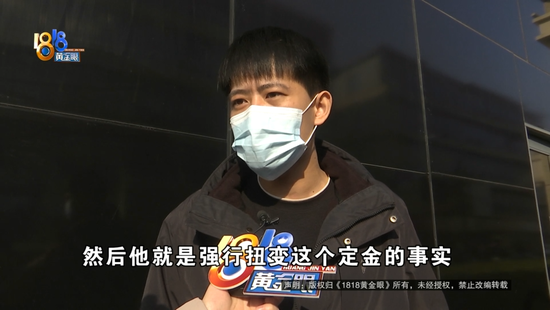 卖18万黄金定白银,被“强制退单”?老板:两个女孩子气得要“死”