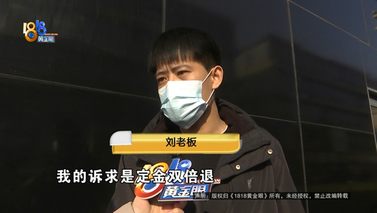 卖18万黄金定白银,被“强制退单”?老板:两个女孩子气得要“死”