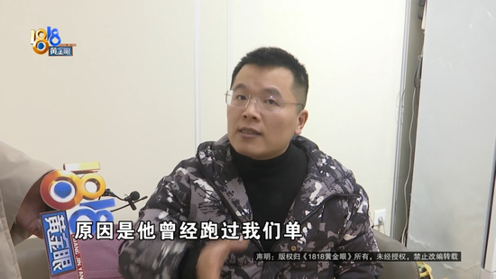 卖18万黄金定白银,被“强制退单”?老板:两个女孩子气得要“死”