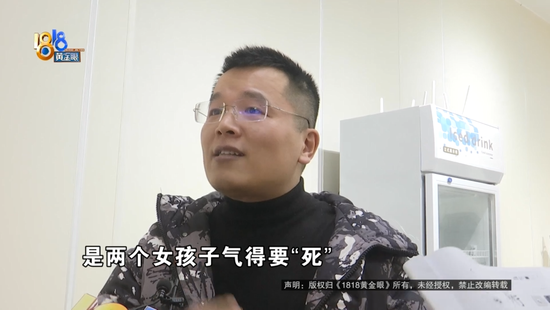 卖18万黄金定白银,被“强制退单”?老板:两个女孩子气得要“死”