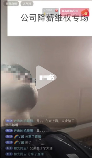 “领导30万，员工1万”？员工控诉申万期货年终奖分配不公惹争议