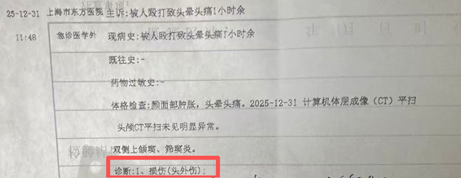 “领导30万，员工1万”？员工控诉申万期货年终奖分配不公惹争议