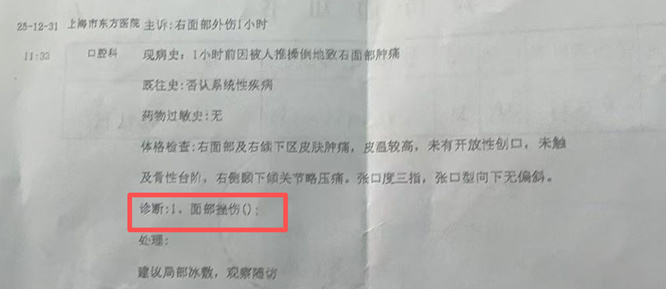 “领导30万，员工1万”？员工控诉申万期货年终奖分配不公惹争议