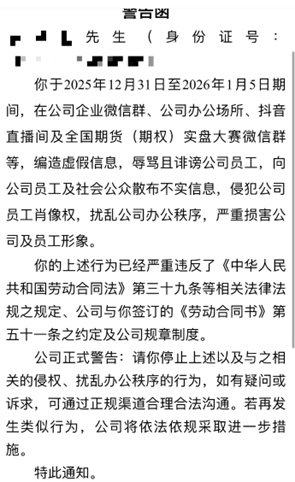 “领导30万，员工1万”？员工控诉申万期货年终奖分配不公惹争议