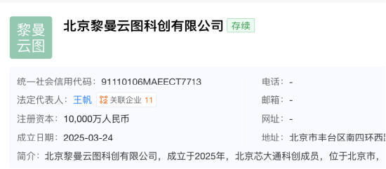 耗资9亿,90后AI创业者王帆拿下年营收仅2.26亿、连续六年亏损的高乐股份控制权,复牌后连涨三日