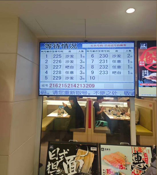 日本知名巨头退出中国内地市场，寿司平价品牌狂奔，有门店日排队3000桌