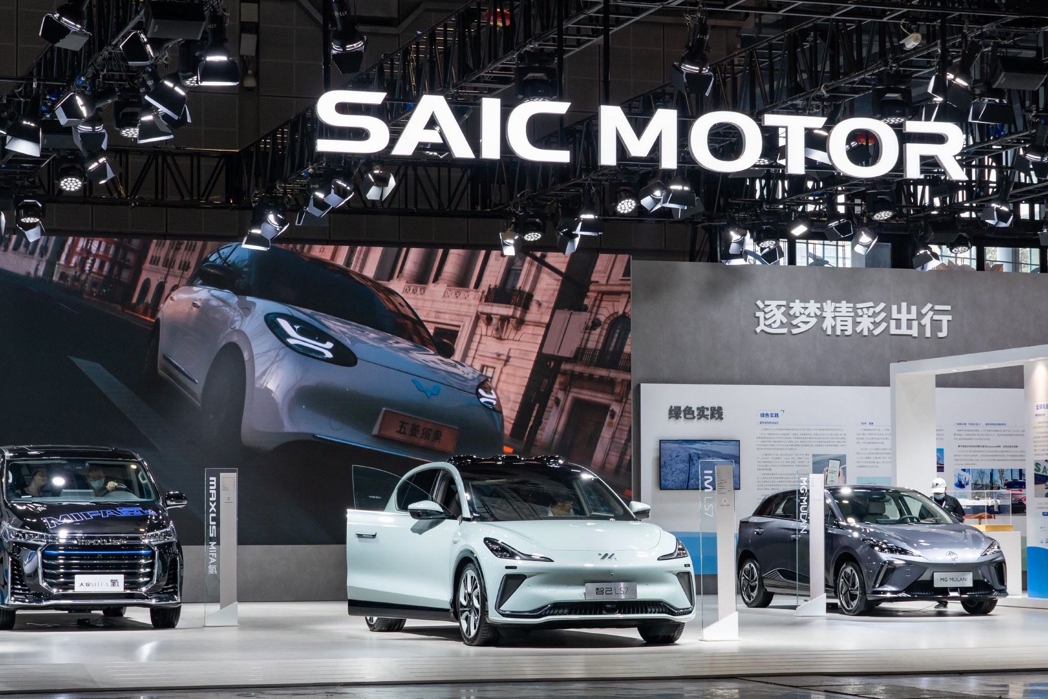 车企密集明确2026销量目标,市场格局将会有哪些变化?