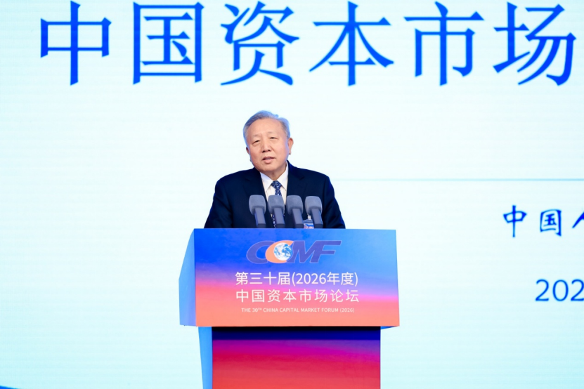 建言资本市场发展!黄奇帆、高培勇、吴晓求、丁志杰最新发声