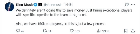 马斯克透露特斯拉有大约15万员工，持H-1B签证者不到3000人-313啦实用网