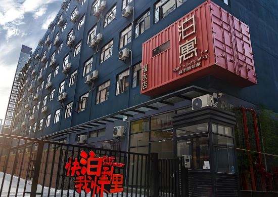 多地租客被赶！郁亮谢幕，万科长租公寓爆发“清退潮”-313啦实用网