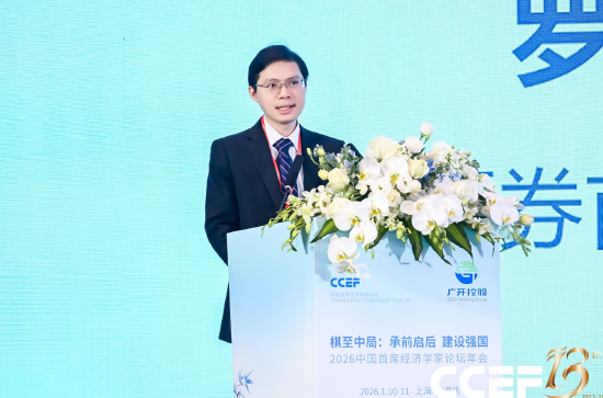 罗志恒：建议设立城乡居民增收专项引导基金，补贴企业涨薪-313啦实用网