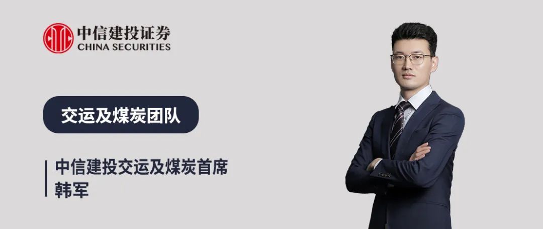 中信建投：油运走向合规牛，中远海能H仍然是首选-313啦实用网