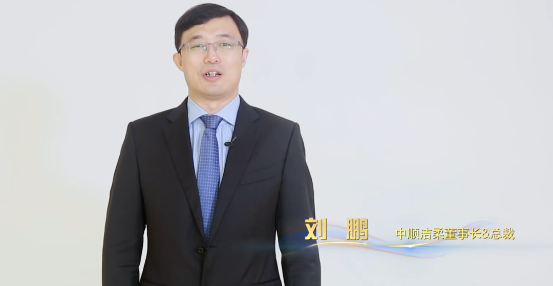 太突然 80后刘鹏接连辞去“纸巾巨头”总裁、董事长职务 他年薪514万元