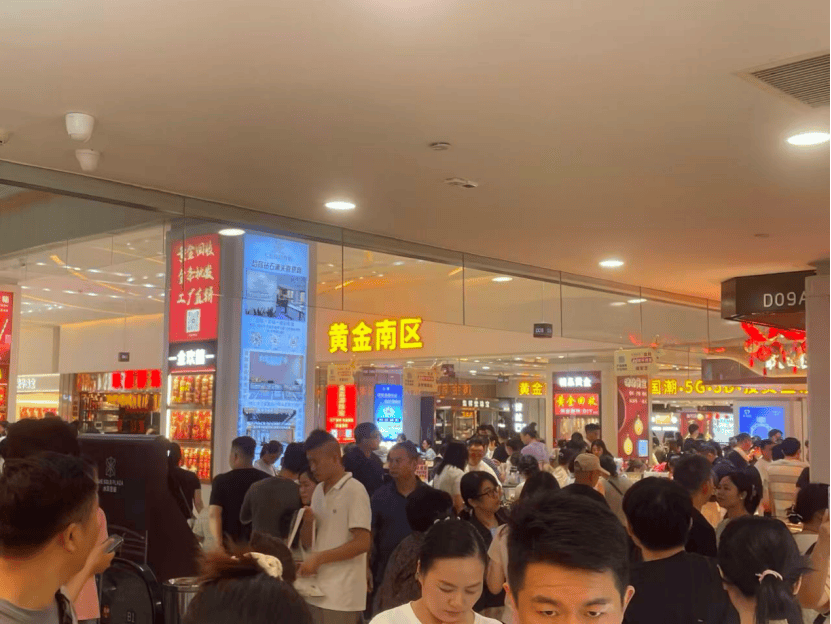 金价飙升风险暗藏，银行紧急调整、提示！-313啦实用网