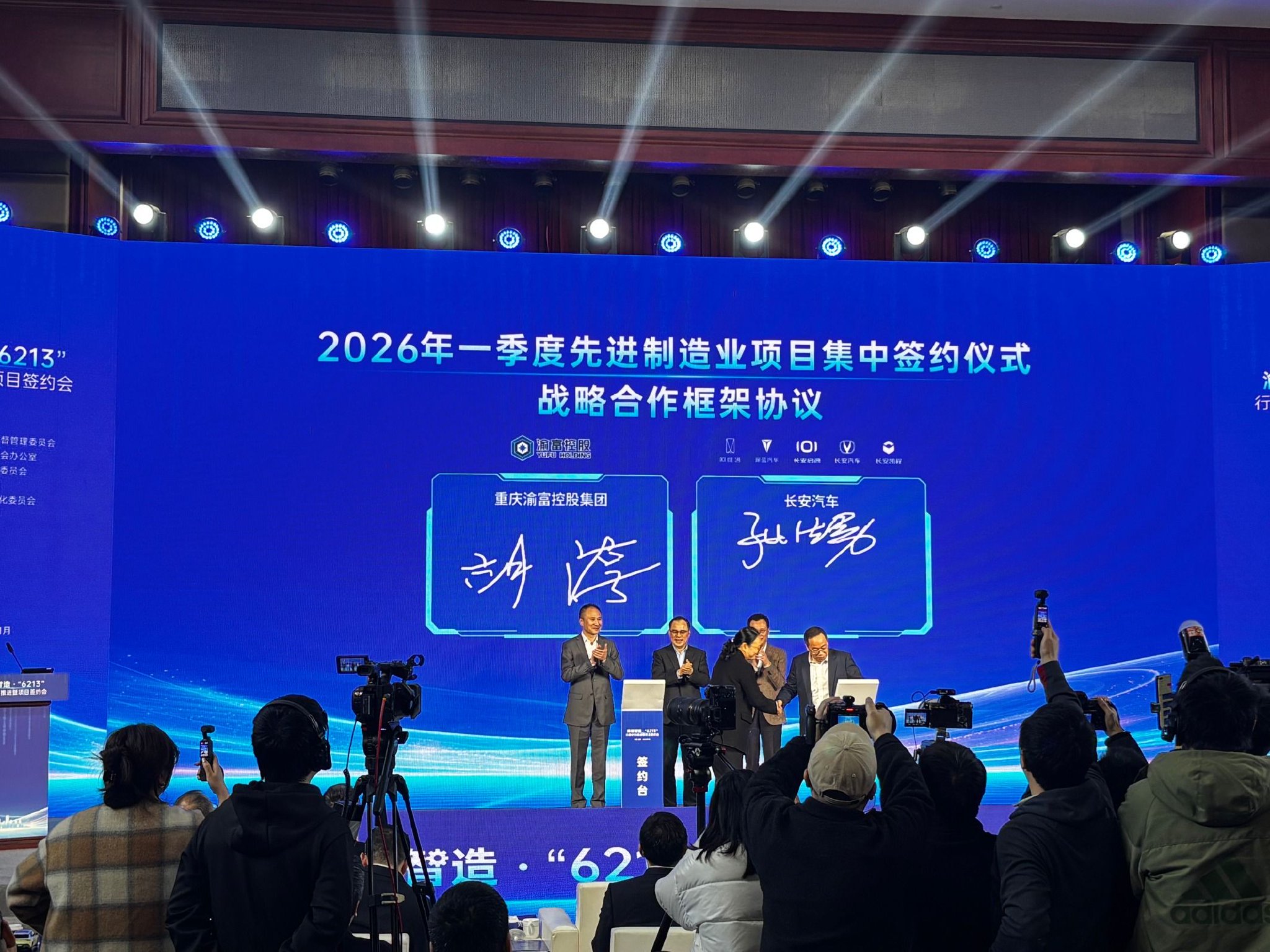 重庆国资大动作!渝富集团要投200个项目1000亿,撬动3000亿资金涌入重庆