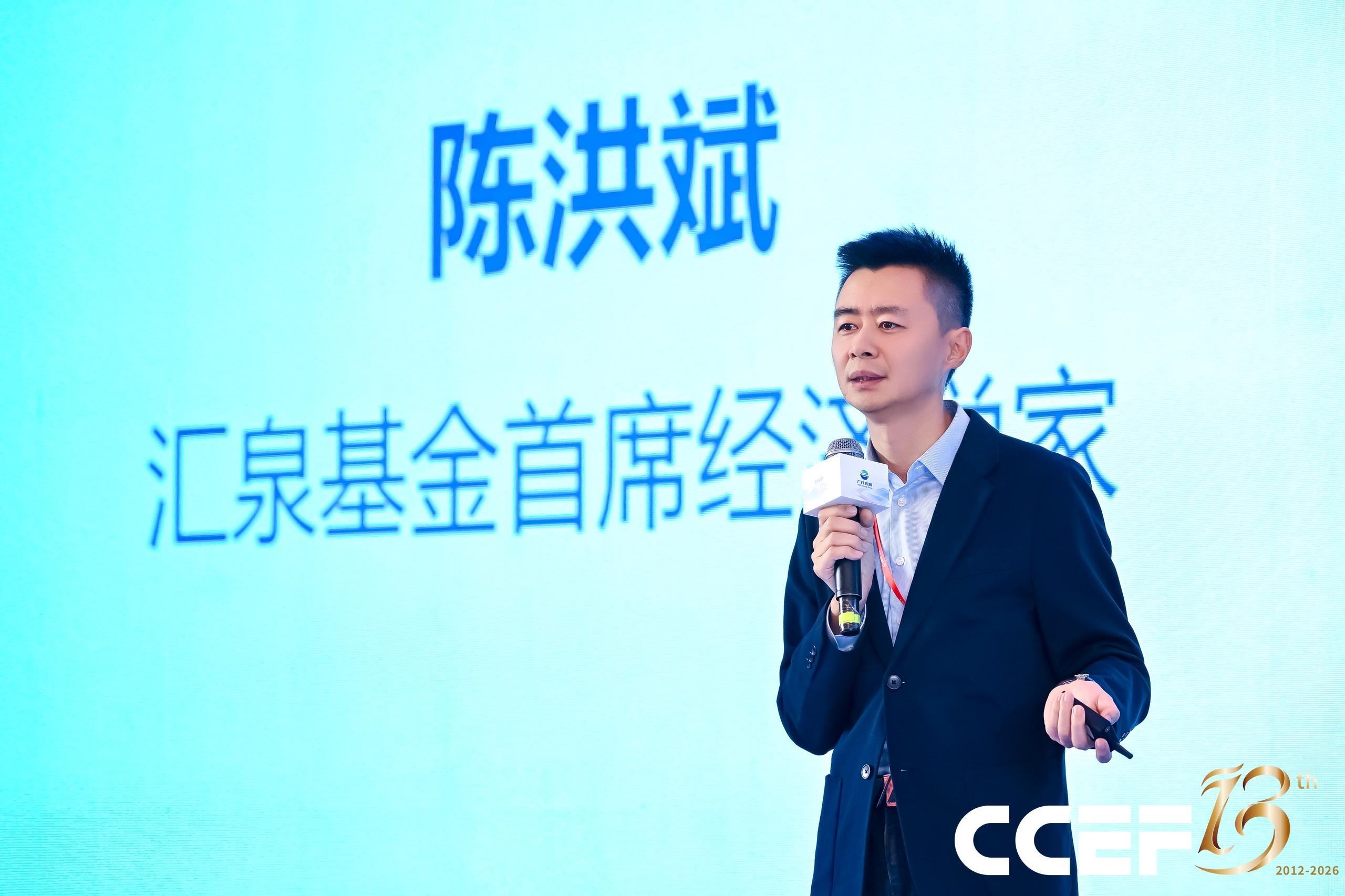 汇泉基金陈洪斌：必要时向居民发放现金，适应劳动不再是必需品的时代-313啦实用网