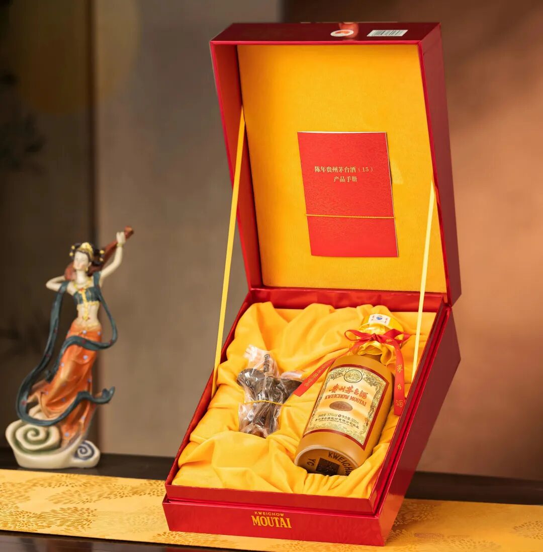 i茅台1月13日起上线陈年贵州茅台酒-313啦实用网