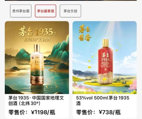 多款茅台酒，降价！-313啦实用网