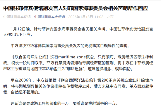 “不管找1个、10个还是100个帮手，中方随时奉陪，而且奉陪到底”-313啦实用网