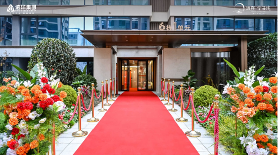 交付看远洋|成都远洋森海境北区170套住宅高品质交付-313啦实用网