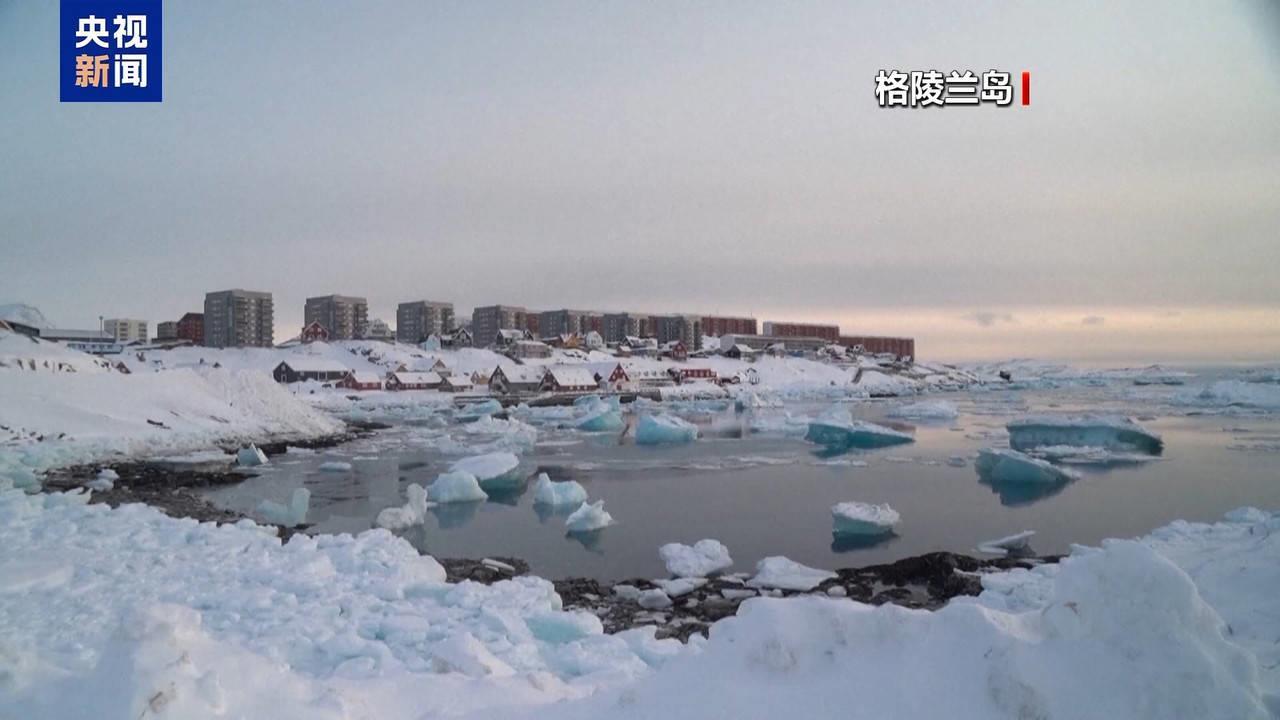 丹麦国防部证实增兵格陵兰岛-313啦实用网