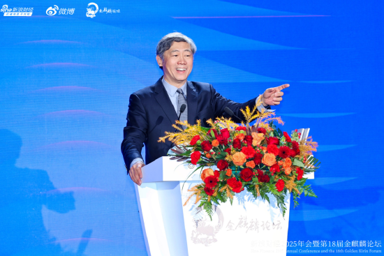 李稻葵：“晓求之问”-313啦实用网