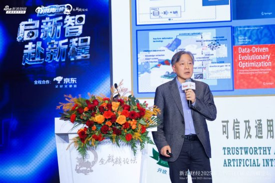 传统大模型有何局限性？欧洲科学院院士金耀初：能耗比较大且没有自主学习能力-313啦实用网