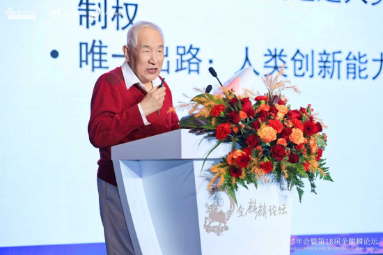 中国工程院资深院士金涌：综合国力取决于创新 依赖技术转移不可行-313啦实用网