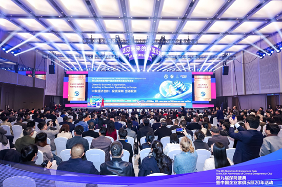 深圳成中欧出海母港！新能源、金融科技合作密码解锁，曹德旺支招企业全球化路径-313啦实用网