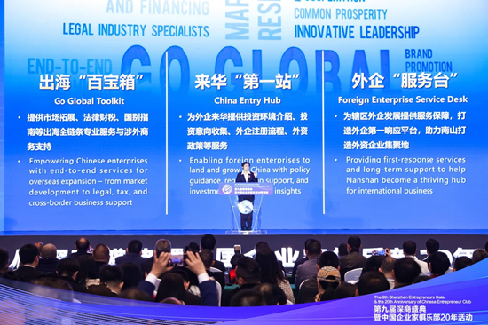 深圳成中欧出海母港！新能源、金融科技合作密码解锁，曹德旺支招企业全球化路径