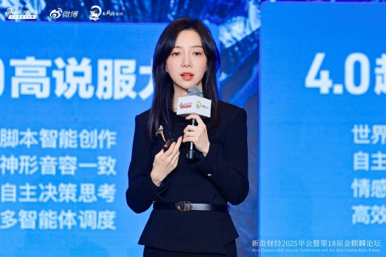 百度集团副总裁平晓黎：慧播星数字人是AI时代的生产力新引擎-313啦实用网