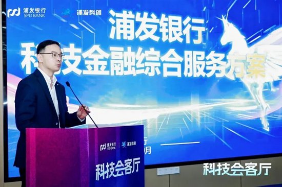 浦发银行财富管理架构调整 总行多位处长赴任地方