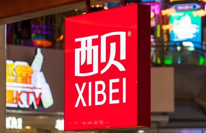 对话贾国龙：我们不想被冤死