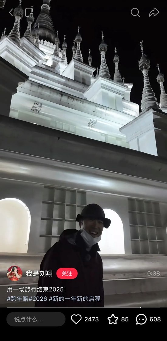 刘翔回应“移民美国”：谁说的？站出来，保证不打他！“中国人，爱中国，记住了！”-313啦实用网