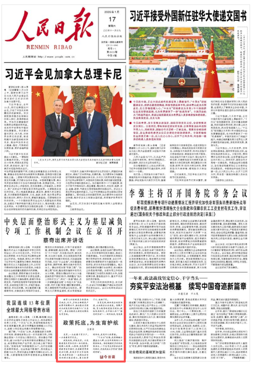 人民日报今日谈：政策托底，为生育护航-313啦实用网