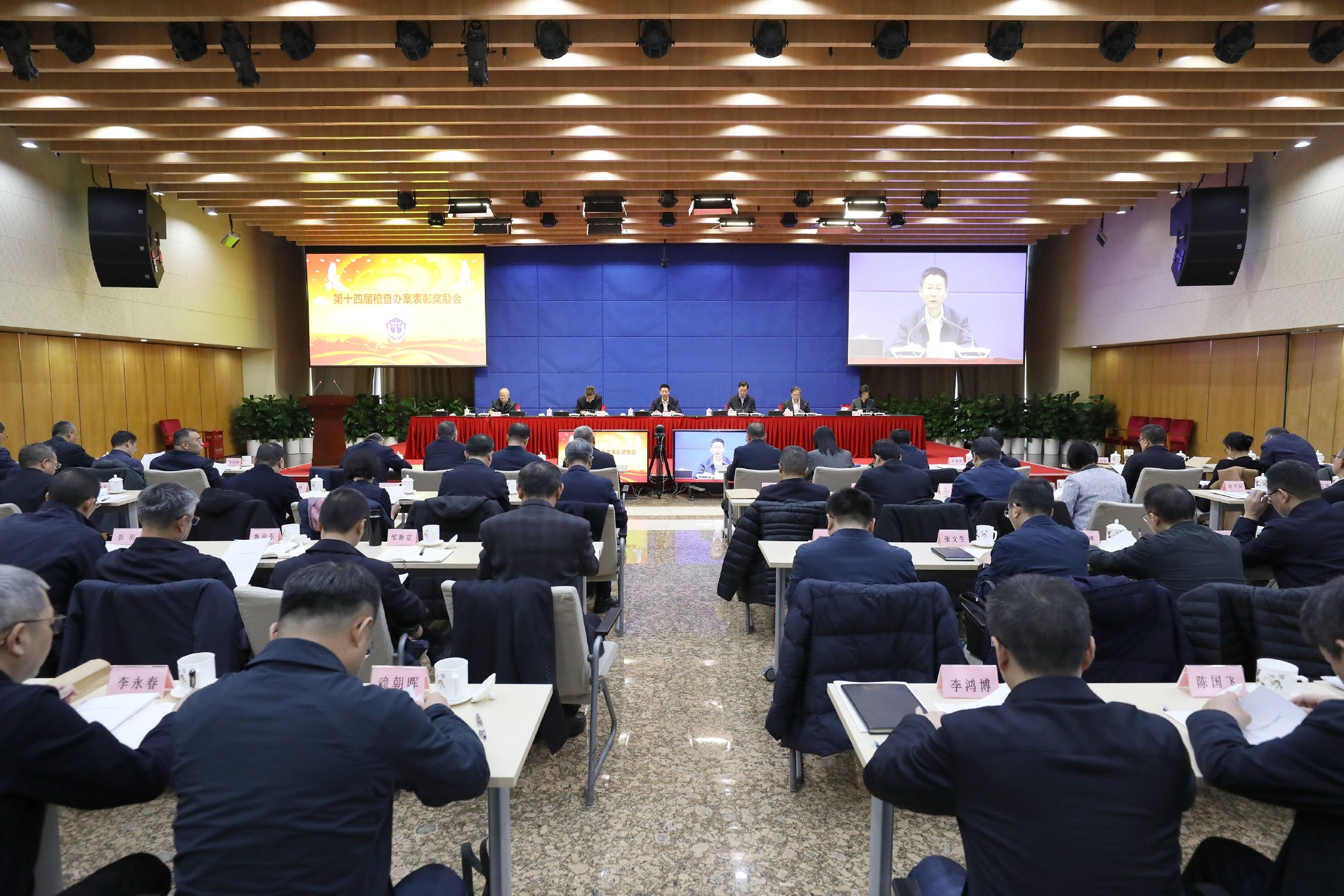 证监会发布！吴清发声！中国证监会表彰稽查办案有功集体和个人-313啦实用网