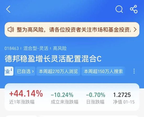 德邦老基金，一个月暴涨35%