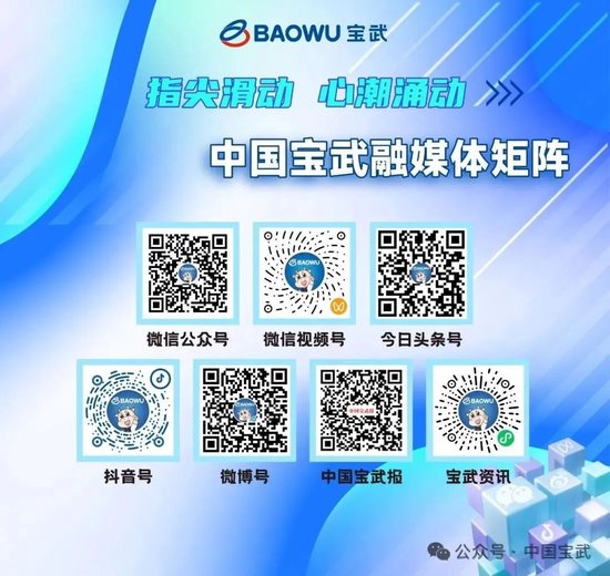 视频|首船西芒杜铁矿石运抵中国宝武马迹山港