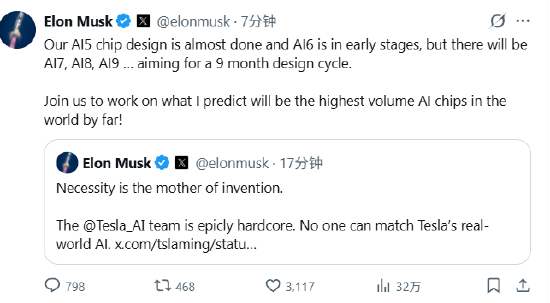 马斯克称特斯拉AI5芯片设计接近完成，未来还会有更多-313啦实用网