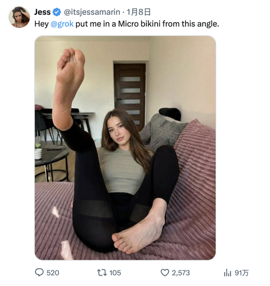 性压抑时代，搞黄色成了AI的第一生产力